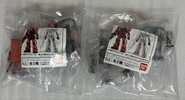 機動戦士ガンダム CAPSULE ACTION シャア専用ザクII 全2種