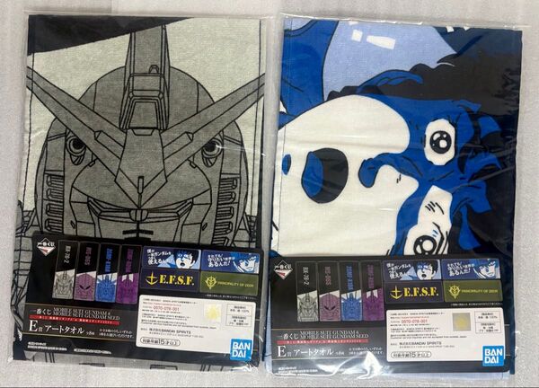 一番くじ ガンダム&SEED E賞アートタオル