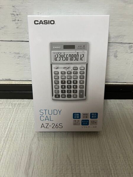 【新品未開封】CASIO(カシオ) スクール電卓 AZ-26S