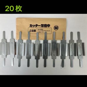 20個入 簡単取り付け テープ用カッター刃包装テープ梱包ラッピング