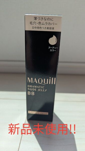 マキアージュ ドラマティック ヌードジェリー BB 30g