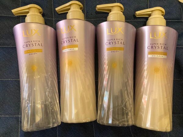 LUX スーパーリッチシャイン クリスタル シャンプー&トリートメント 各2個 新品