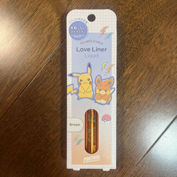 msh ラブライナー リキッドアイライナーR4 ポケモンデザイン2 (ブラウン) 0.55ml