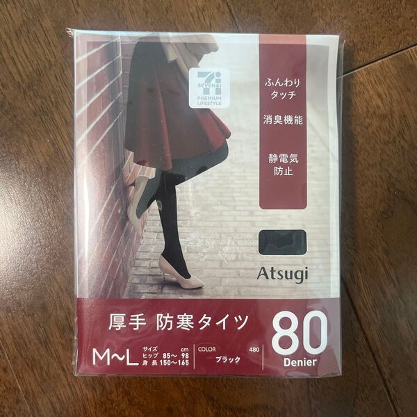 Atsugi アツギ 厚手 防寒タイツ 80デニール M〜Lサイズ