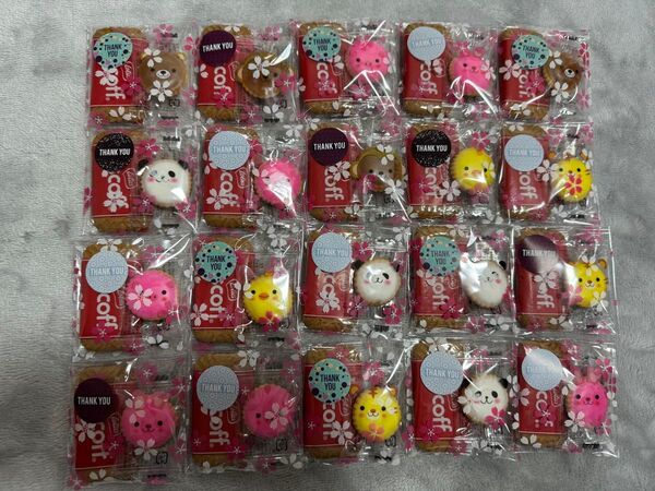 【20点セット】プチギフト サンキューギフト