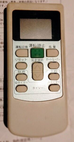 PC-LH3B ワイヤレスリモコン 日立 エアコン用 動作確認済み