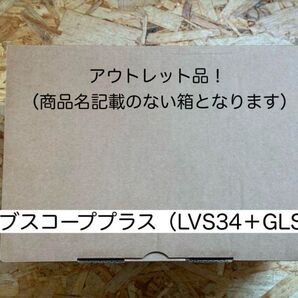 特価アウトレット品!ガーミン ライブスコーププラス システムセット