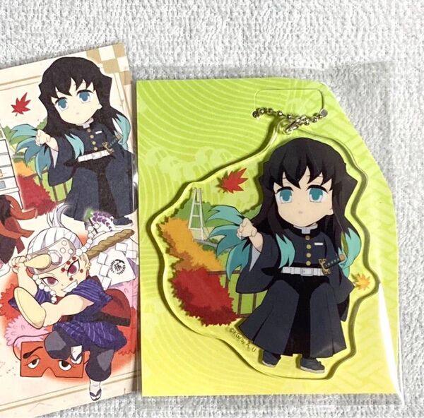 鬼滅の刃 時透無一郎 全集中展 無限列車編・遊郭編 ご当地イラスト アクリルチャーム 大分、TOGO ノベルティ ポストカード