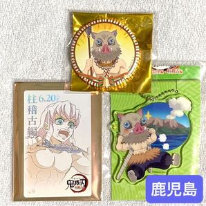 鬼滅の刃 伊之助 クリスマス 缶バッジ、鬼滅シアター チケット風コレクションカード 柱稽古編、全集中展 鹿児島 アクリルチャーム