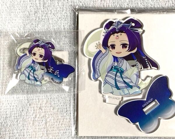 薬屋のひとりごと 壬氏 月精 ロフト トレーディング ミニ アクリルスタンド & おなまえ アクリルバッジ 天神ロフト