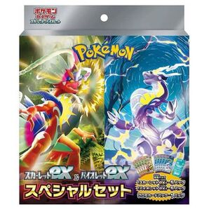 【新品未開封】価格相談可!! ポケモンカードゲーム スカーレット & バイオレット スペシャルセット 1BOX 5個入り×2