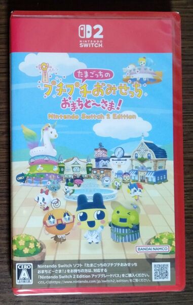 たまごっちのプチプチおみせっち おまちど~さま! Nintendo Switch 2 Edition