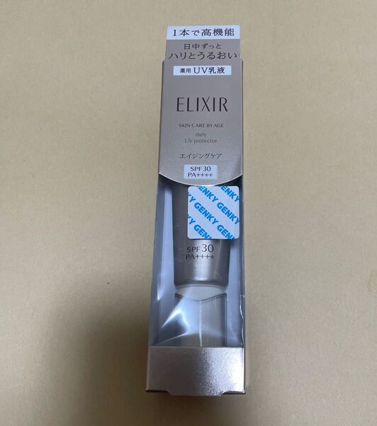 エリクシール シュペリエル デーケアレボリューション SP 35ml(医薬部外品)