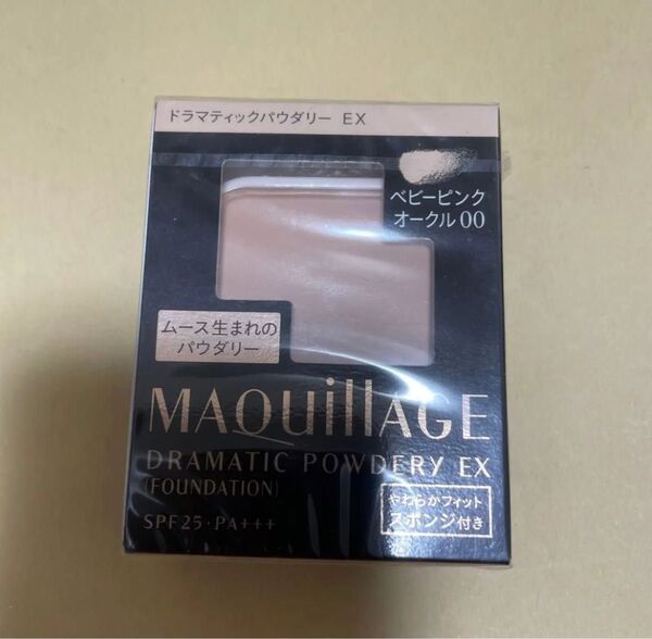 ベビーピンクオークル00 マキアージュ ドラマティックパウダリー EX ベビーピンクオークル00 レフィル