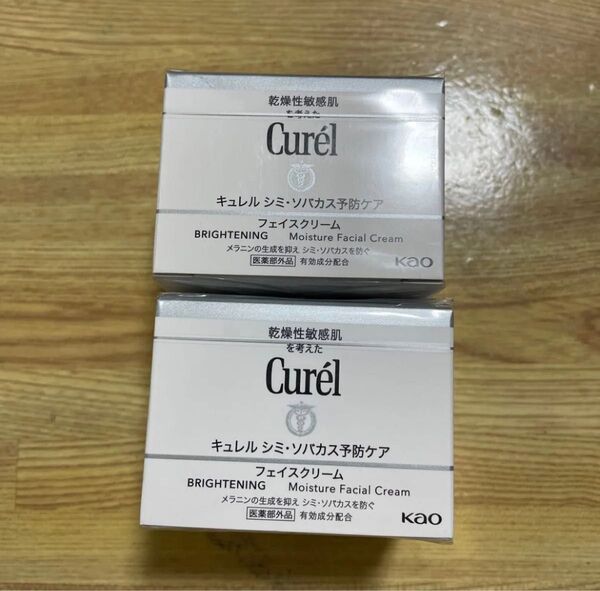 キュレル シミ・ソバカス予防ケア フェイスクリーム 40g(医薬部外品)2個セット