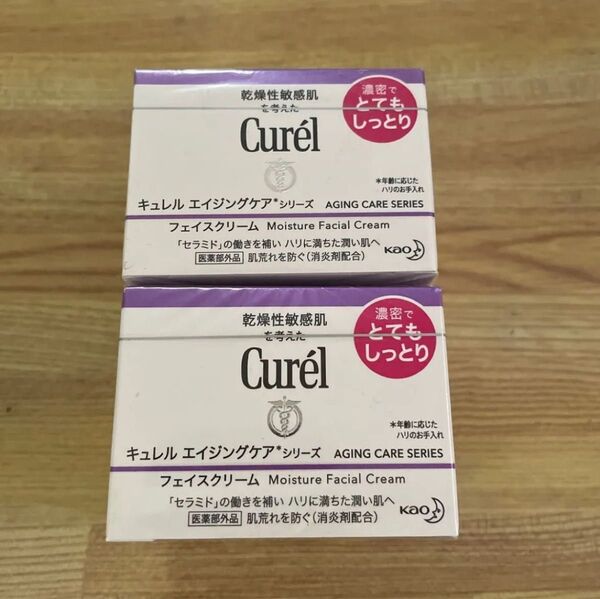 キュレル エイジングケアシリーズ フェイスクリーム 40g(医薬部外品)2個セット