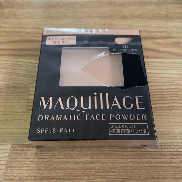 20 ピュアオークル マキアージュ ドラマティックフェイスパウダー レフィル 8g(20 ピュアオークル)