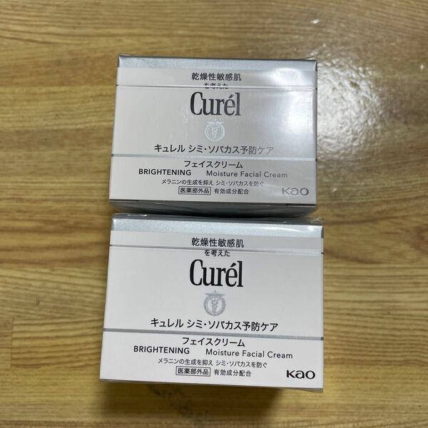 キュレル シミ・ソバカス予防ケア フェイスクリーム 40g(医薬部外品)2個セット