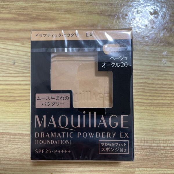 ベージュオークル20 マキアージュ ドラマティックパウダリー EX ベージュオークル20 レフィル