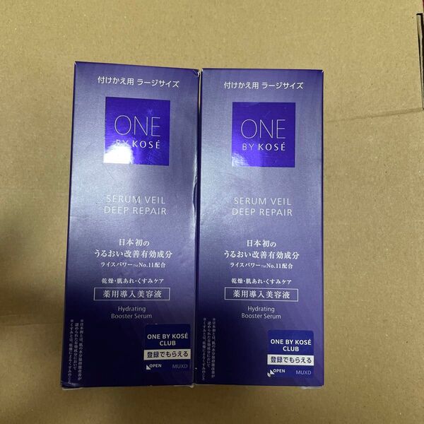 ONE BY KOSE セラムヴェール ディープリペア 薬用導入美容液 付け替え用ラージサイズ120ml 2個セット