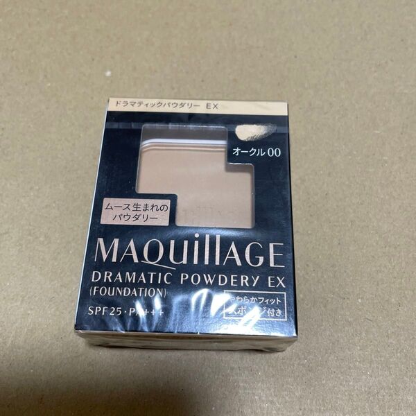 オークル00 マキアージュ ドラマティックパウダリー EX オークル00 レフィル