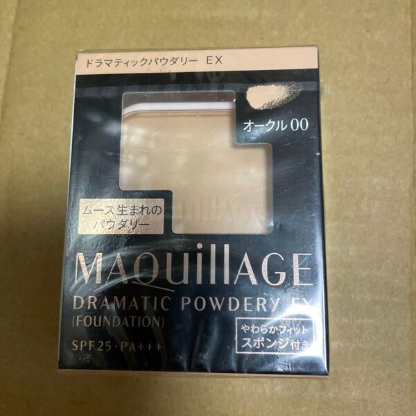 オークル00 マキアージュ ドラマティックパウダリー EX オークル00 レフィル