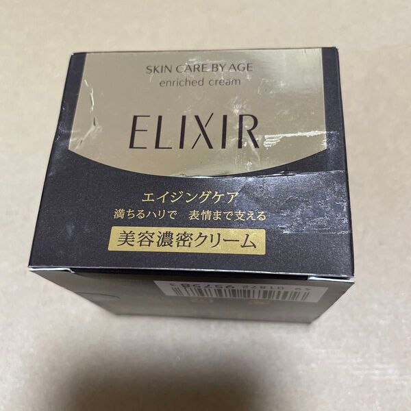 エリクシールシュペリエル エンリッチドクリーム TB 本体 45g