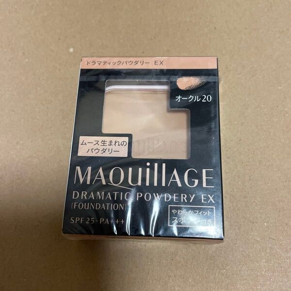 オークル20 マキアージュ ドラマティックパウダリー EX オークル20 レフィル