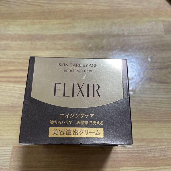 エリクシールシュペリエル エンリッチドクリーム TB 本体 45g