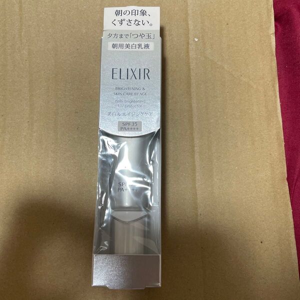 エリクシール ホワイト ブライトニング デーケアレボリューション WT 35ml(医薬部外品)