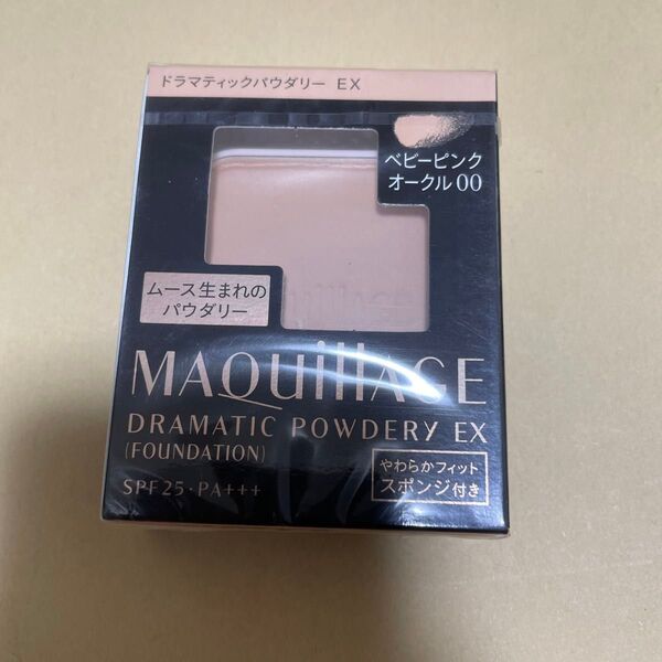 ベビーピンクオークル00 マキアージュ ドラマティックパウダリー EX ベビーピンクオークル00 レフィル