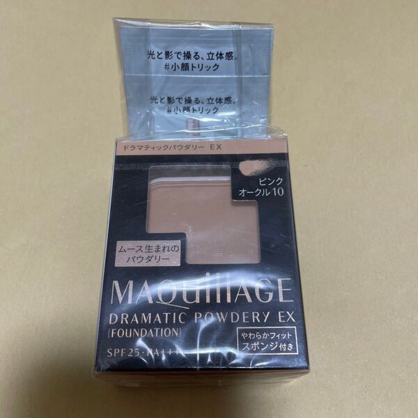ピンクオークル10 マキアージュ ドラマティックパウダリー EX ピンクオークル10 レフィル