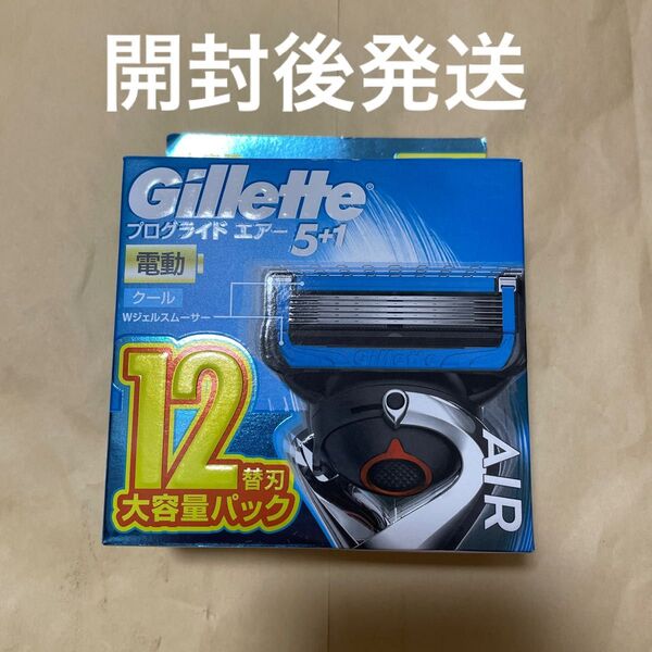 ジレット プログライド エアー 電動タイプ 5枚刃 替刃 12個入×1セット