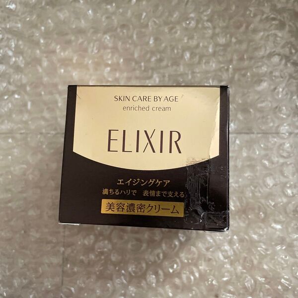 エリクシールシュペリエル エンリッチドクリーム TB 本体 45g