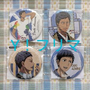 黒子のバスケ 青峰 キャラポップストア 缶バッジ 4点