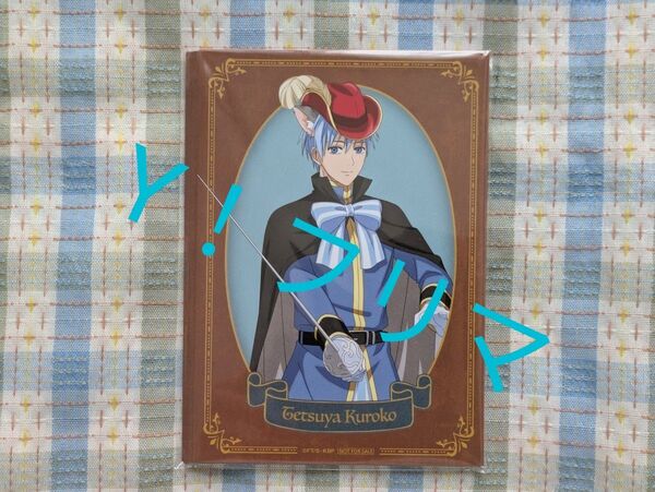 黒子のバスケ 童話の世界 特典ブロマイドコンプセット