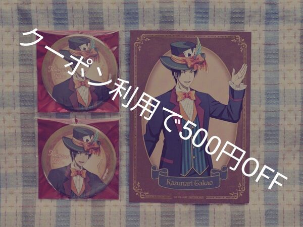 黒子のバスケ 童話の世界 高尾 缶バッジ 特典ブロマイド