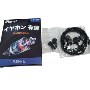 Bixnyt 有線イヤホン HiFi高音質 ブラック 未使用