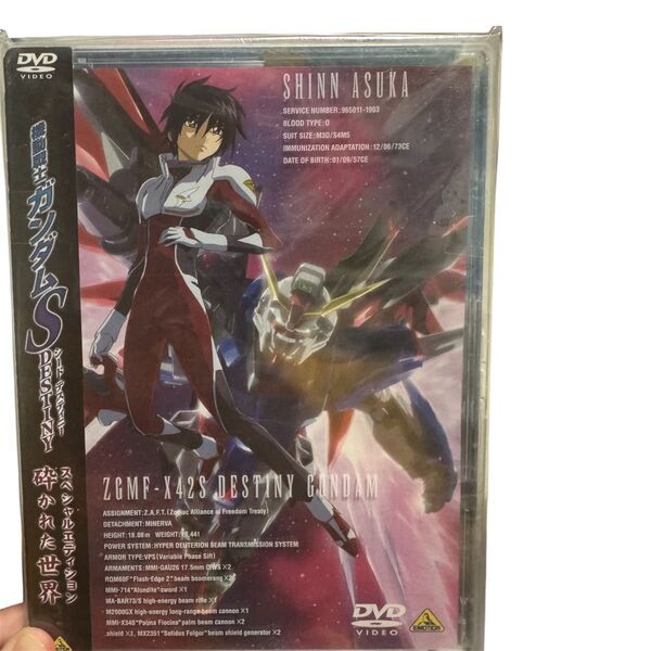 機動戦士ガンダムSEED DESTINY スペシャルエディション DVD