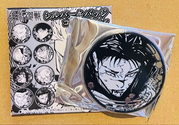 呪術廻戦 ジャンプショップ シルバー缶バッジコレクション 脹相