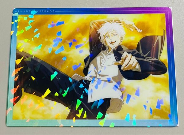 呪術廻戦 ファントムパレード 幻影夜行本舗 クリアカード 五条悟 ②