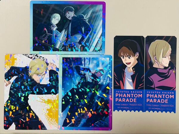 呪術廻戦 ファントムパレード 幻影夜行本舗 クリアカード 特典 七海建人 灰原雄