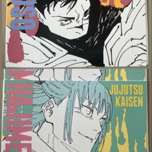 呪術廻戦 ジャンプショップ アートカードコレクション 脹相 鹿紫雲