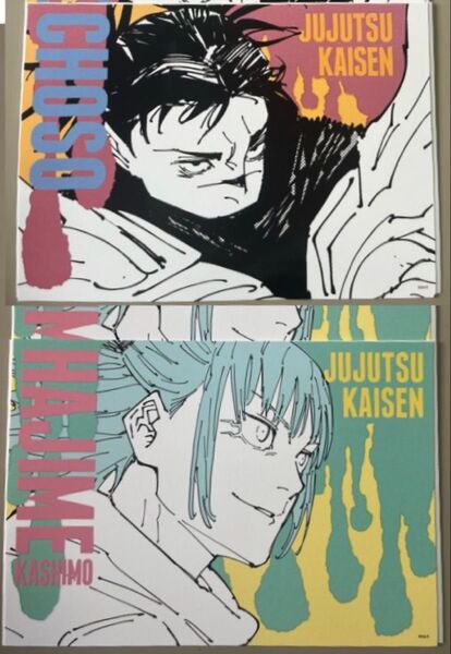呪術廻戦 ジャンプショップ アートカードコレクション 脹相 鹿紫雲