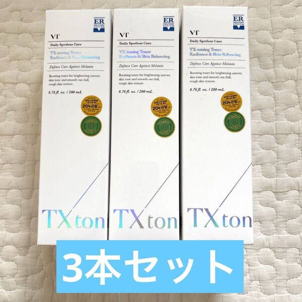 VT cosmetics 化粧水 TXトーニング トナー 200ml 3本