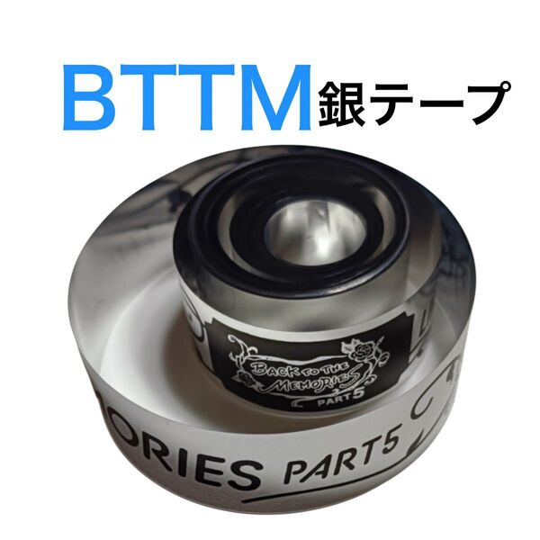 Fantastics ファンタ BTTM5 銀テープ
