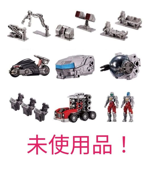① - 1 タクティカルキャリア オプション ユニットセット ( タカラトミーモール限定 ) ダイアクロン
