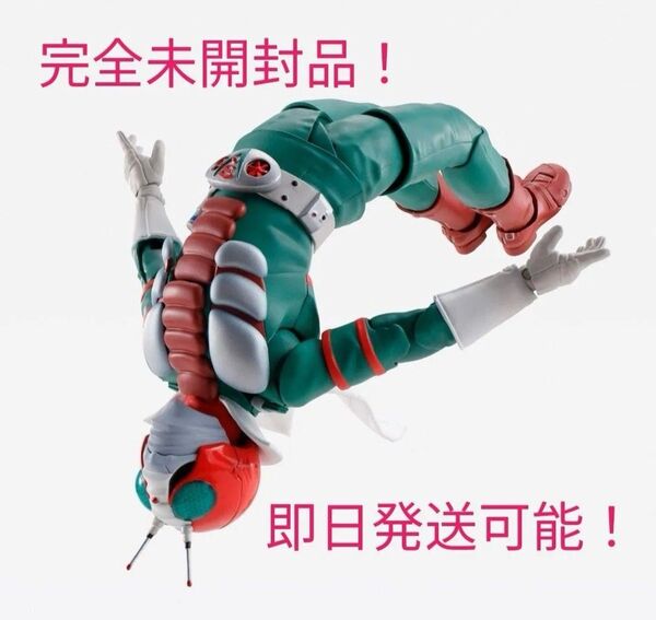 完全未開封品 S.H.Figuarts(真骨彫製法) 仮面ライダーV3