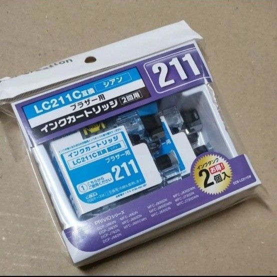 カラークリエーション製 brother (ブラザー ) PRIVOシリーズ LC211C 互換インクカートリッジ シアン