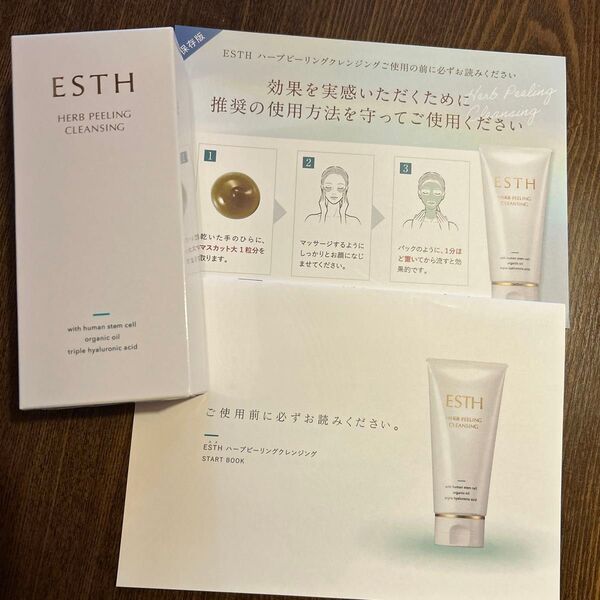 ESTH ハーブピーリングクレンジング ESTH コスメ モイスチャー